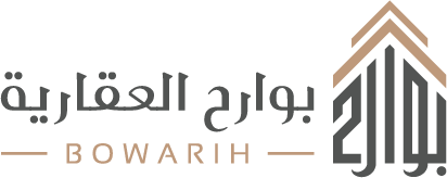 بوارح العقارية